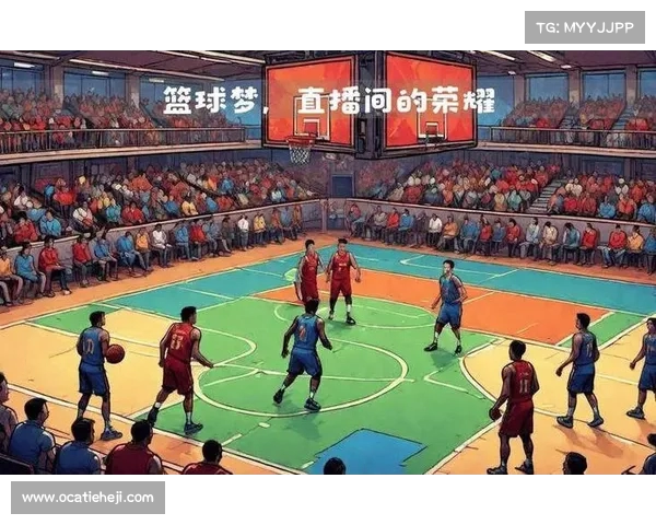 中央5套在线直播NBA精彩赛事 关注球迷实时互动与比赛分析 中央5套在线直播NBA精彩赛事 关注球迷实时互动与比赛分析