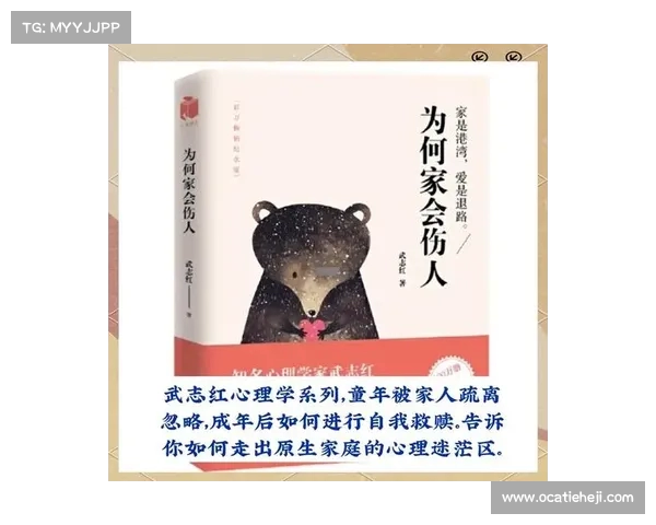 达尼洛:从伯纳乌阴影到心理学殿堂的自我救赎 达尼洛:从伯纳乌阴影到心理学殿堂的自我救赎